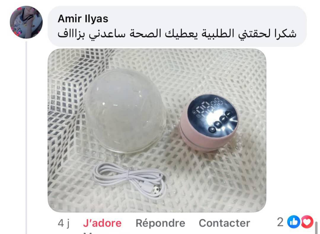 زبونة