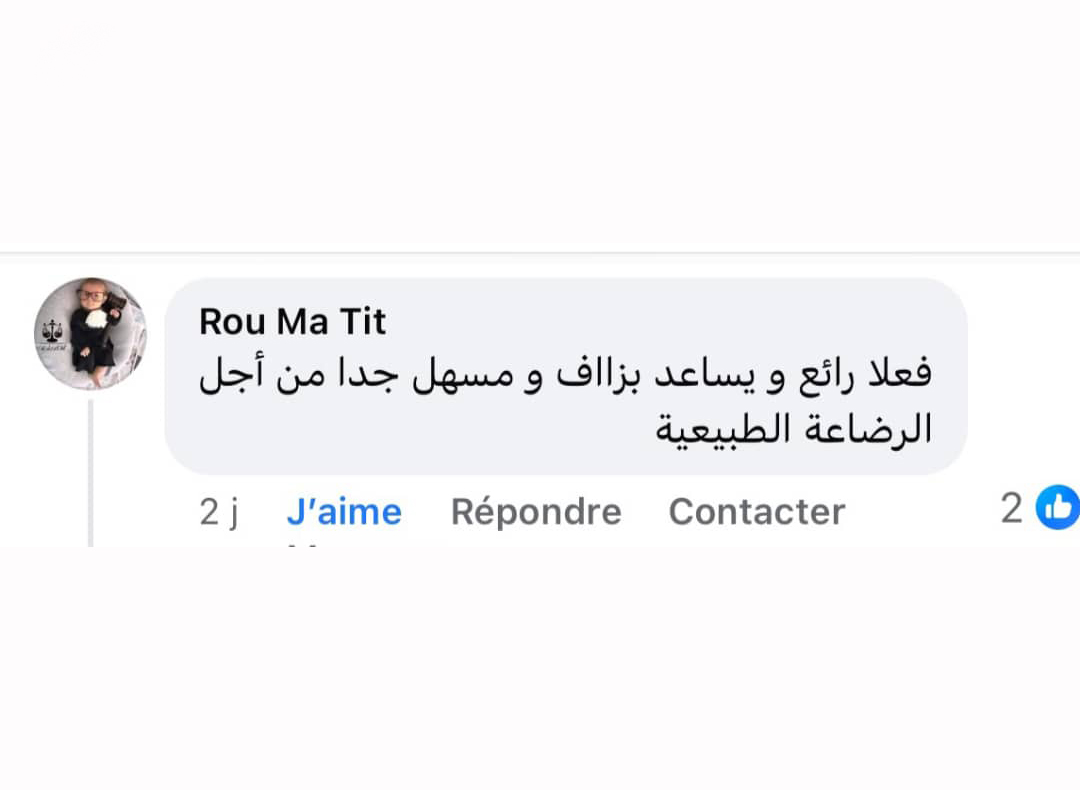 ملك (2)